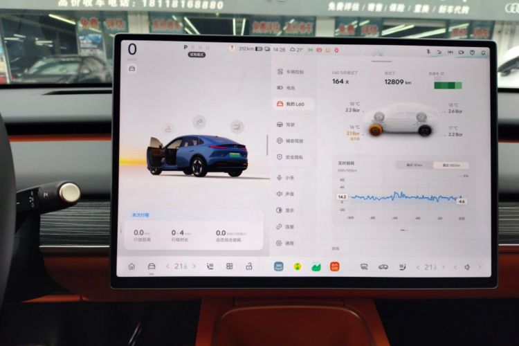 Used ONVO L60 2024 60 kWh All-Wheel Drive
