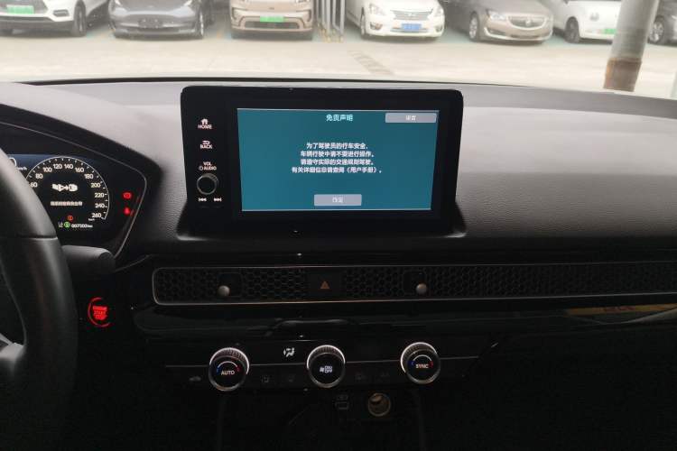 Used Honda Integra 2023 240TURBO CVT Luxury Edition
