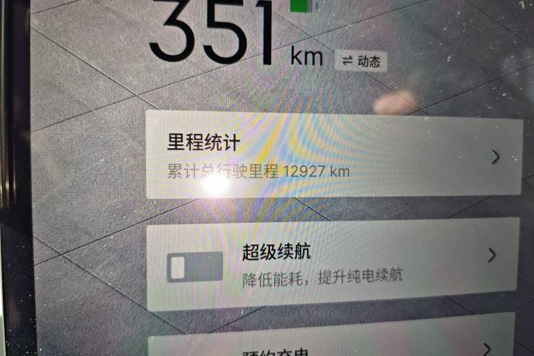 Used  E5 2024 530 km Exploration+ Version
