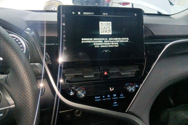 Used Toyota Camry 2023 2.5G Luxury Edition
