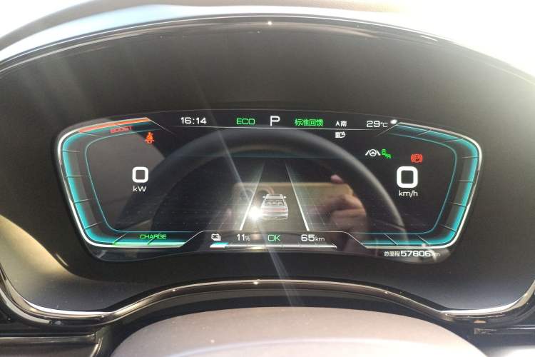 Used BYD Han 2020 EV Long-Range Deluxe Model
