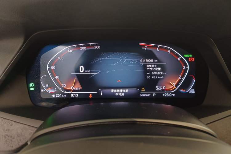 Used BMW X5 (Import) 2019 xDrive40i M Sport Package
