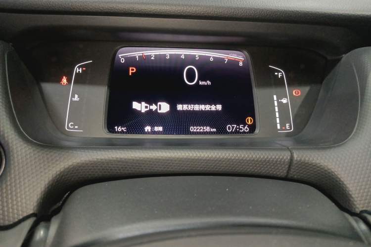 Used Honda Fit 2021 1.5L CVT Trend Edition