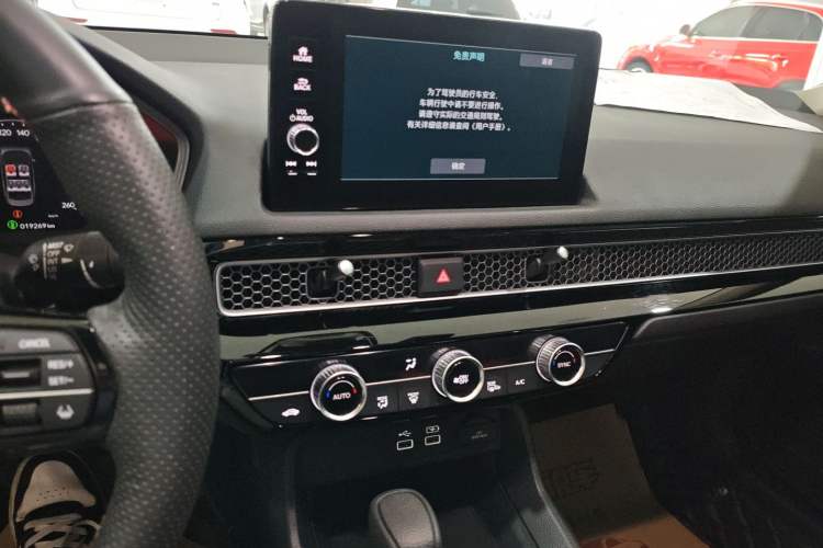 Used Honda Civic 2023 240TURBO CVT Dynamic · Center Stage Special Edition