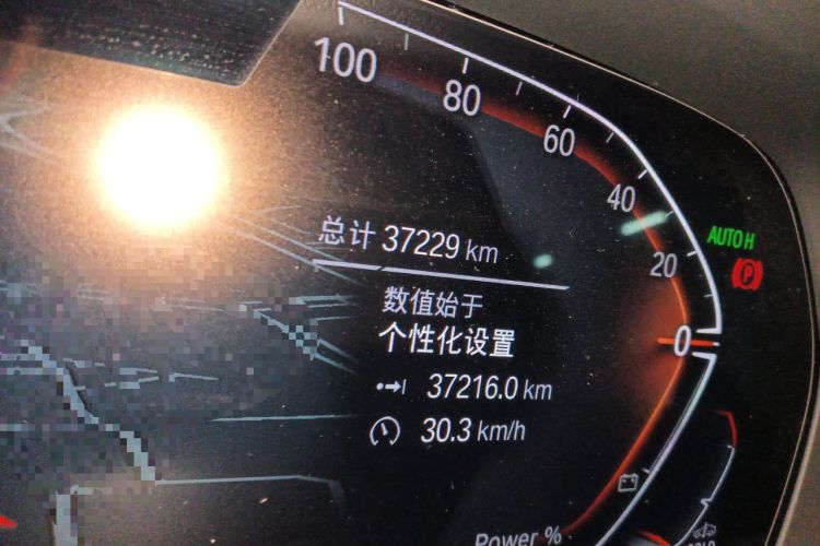 Used BMW X5 2022 Restyled xDrive 30Li Luxury Version M Sport Package
