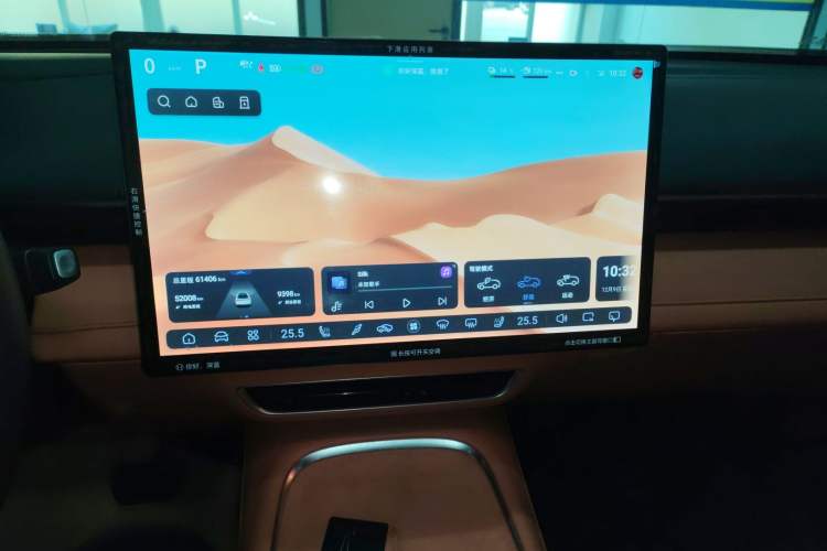 Used  S07 2023 200Max Range-Extended Version
