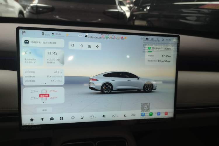 Used  A06 2026 Model 240 Laser Ultra