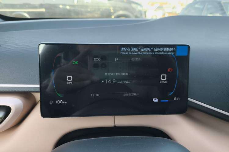 Used BYD Seagull 2025 Intelligent Driving Version 305 km Dynamic Edition
