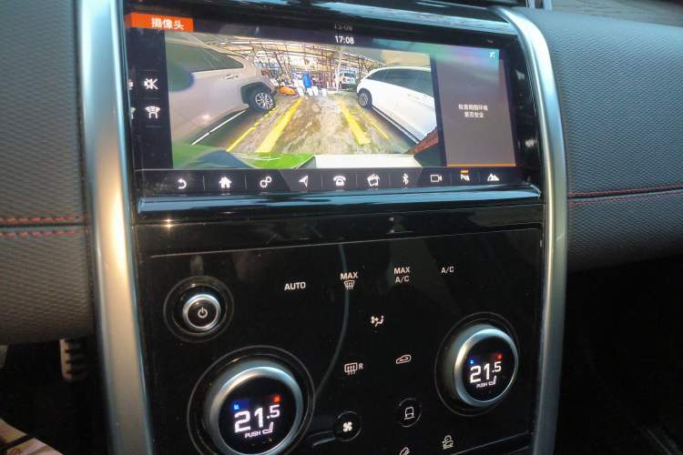 Used Land Rover Discovery Sport 2021 249 PS R-Dynamic S Performance Edition