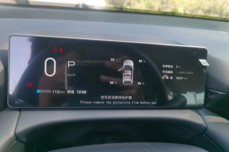 Used AION V 2024 Aion Tyrannosaurus 650 LiDAR Edition
