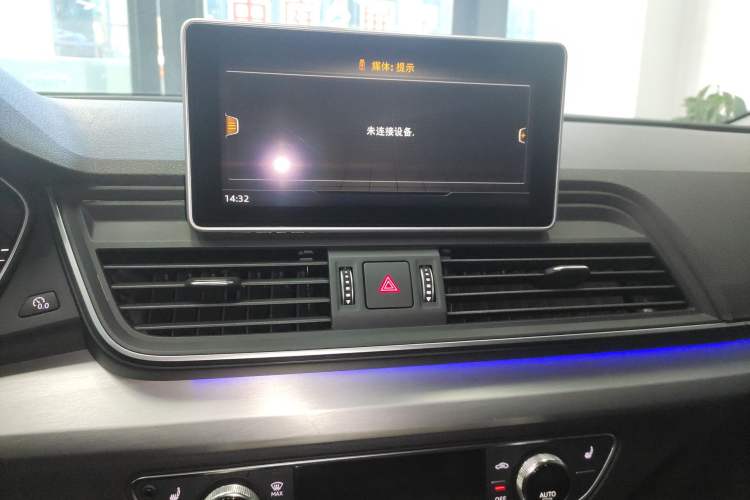 Used Audi Q5L 2020 Updated 40 TFSI Prestige Fashion Edition
