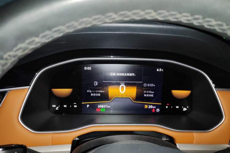 Used Volkswagen Bora 2023 200TSI DSG Enjoyment Edition