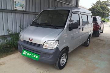 Used Wuling Zhiguang 2020 1.2L Practical Model China VI LSI