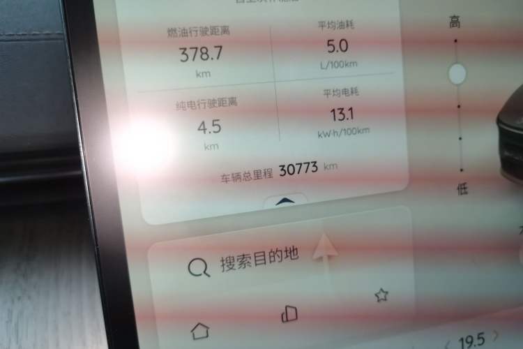 Used  A07 2023 Range-Extended 200 Max