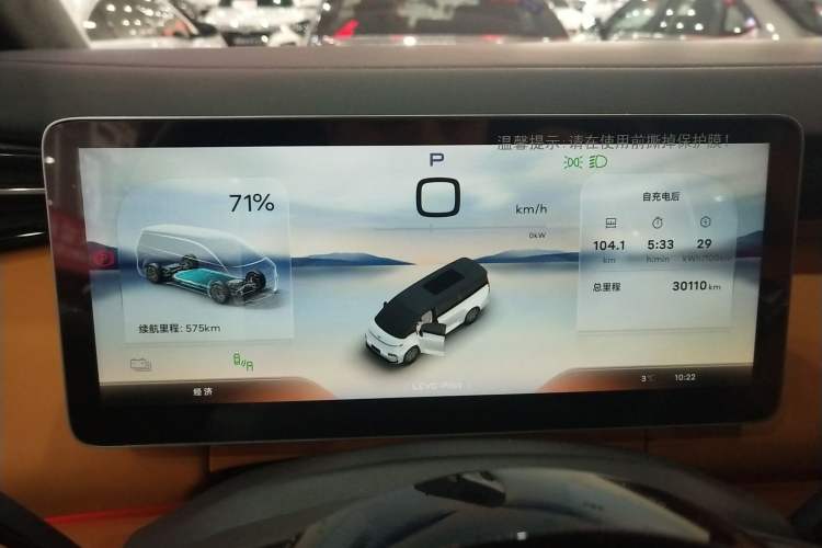 Used  LEVC L380 2024 140-Degree 6-Seater All-Wheel-Drive Ultra
