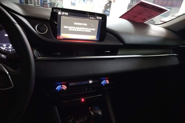 Used Mazda Atenza 2020 2.0L Blue Sky Luxury Edition
