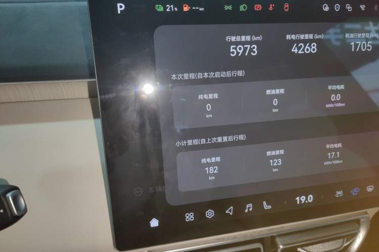 Used  S09 2025 Rear-Drive Ultra+
