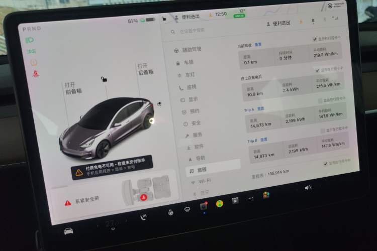 Used Tesla Model 3 2021 Standard Range Rear-Wheel Drive Upgraded Version 3D6
