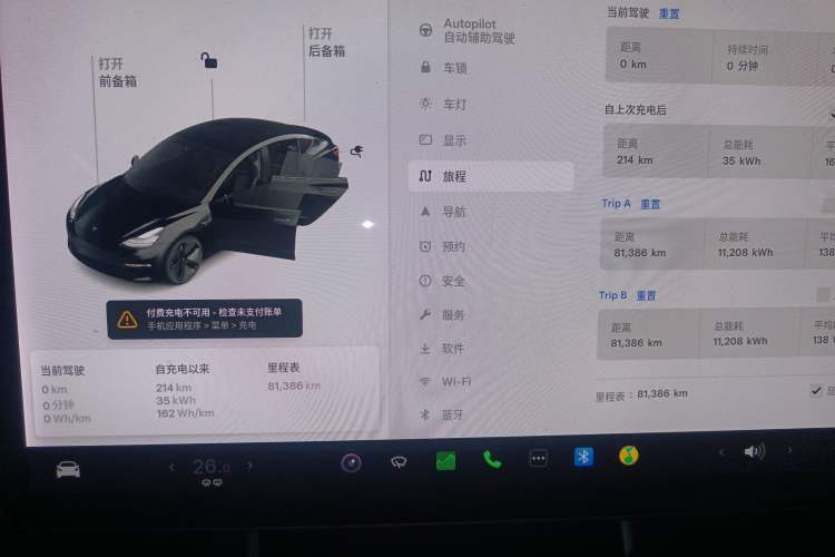 Used Tesla Model 3 2020 Revised Version Standard Range Rear-Wheel Drive – Upgraded Edition
