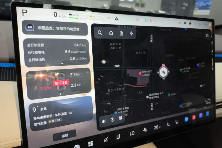 Used  A06 2026 Model 240 Laser Ultra