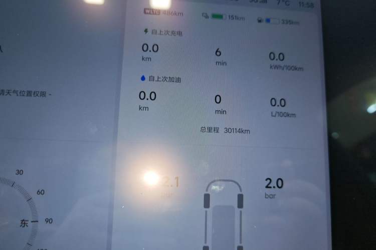 Used Li Auto L7 2023 Pro Model