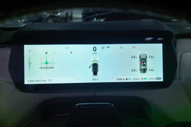 Used  SL03 2022 1.5L 1200 Extended-Range Version