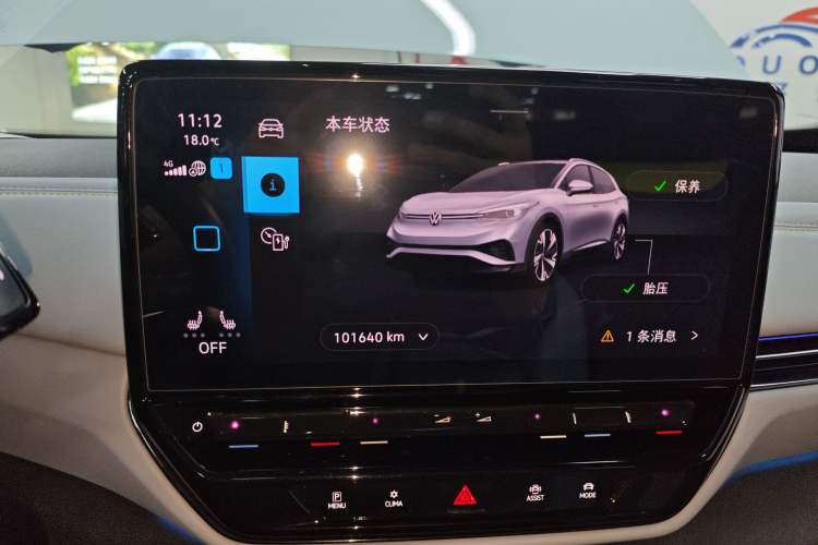 Used Volkswagen ID.4 X 2023 Ultra-Intelligent Long-Range Version
