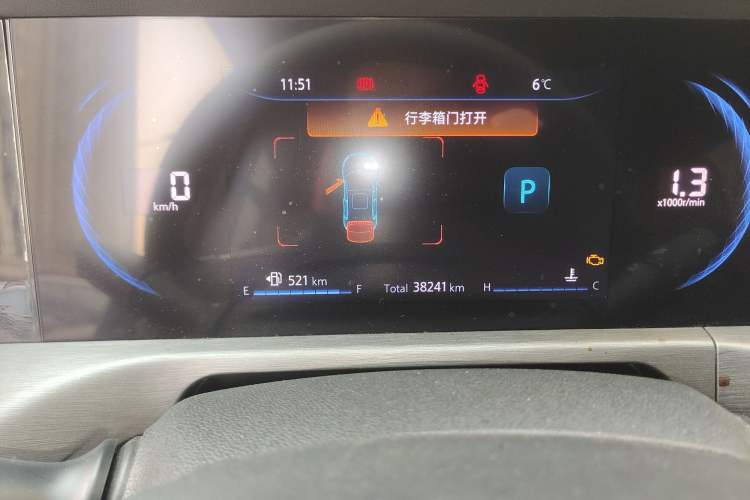 Used Changan CS35PLUS 2021 Blue Whale NE 1.4T DCT Prestige Model