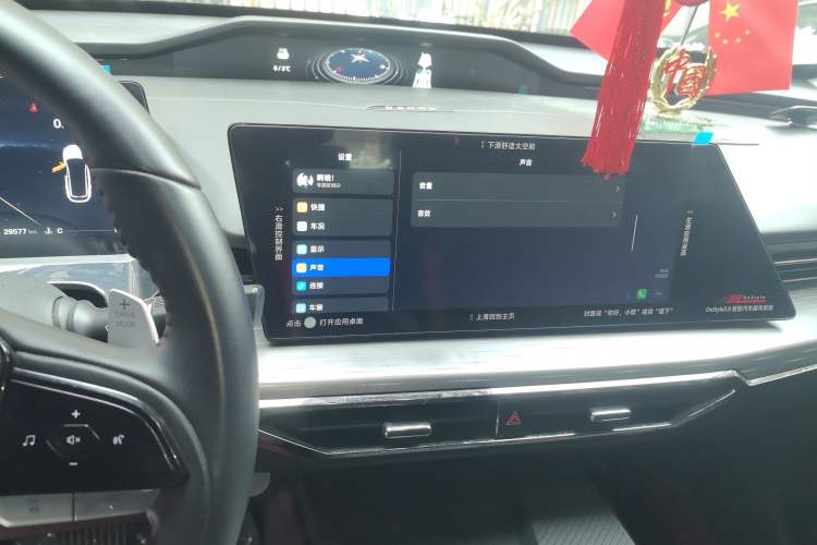 Used Oshan Z6 2023 Blue Whale 1.5T DCT Smart Edition