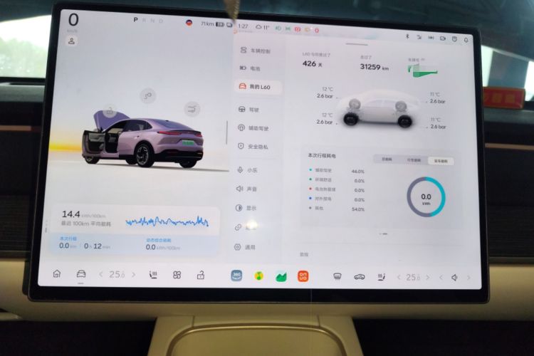 Used ONVO L60 2024 60 kWh Rear-Drive Version
