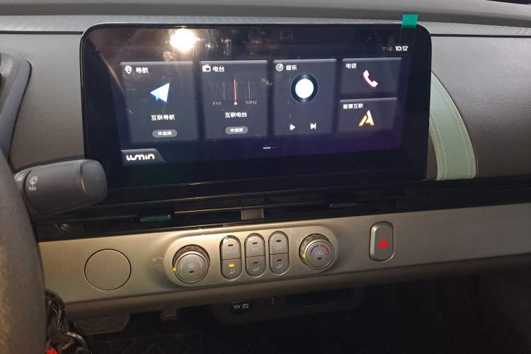 Used  Lumin 2023 205km Xiangqin Version