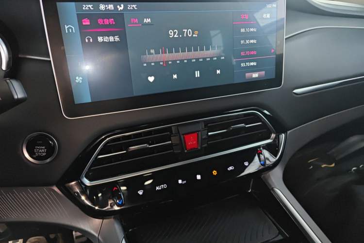 Used  X7 2020 1.5TGDI Automatic Free-Style Model