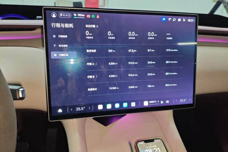 Used  YU7 2025 Ultra-Long Range High-Performance All-Wheel-Drive Max Edition
