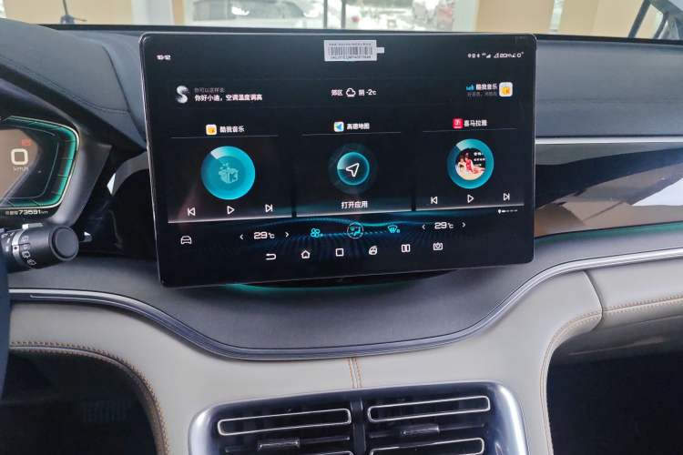 Used BYD Song PLUS New Energy 2021 EV Deluxe Model