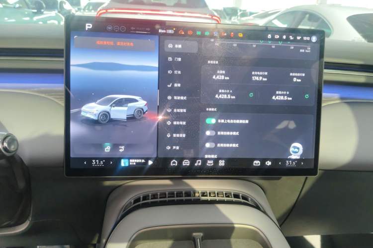 Used XPeng G7 2025 702 Max