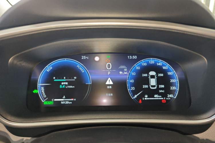 Used Toyota Levin 2023 Smart Electric Hybrid Dual-Engine 1.8L Sport Edition
