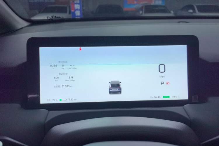 Used AION Y 2022 Plus 70 Smart Edition