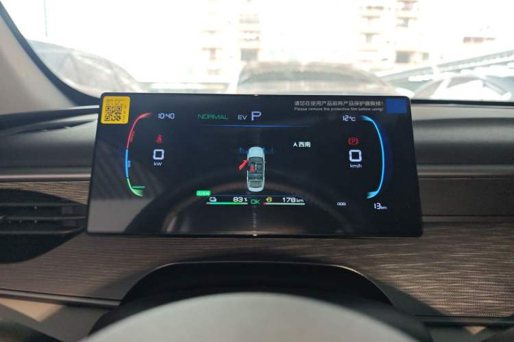 Used BYD Seal 05 DM-i 2025 DM-i Smart Drive 55KM Luxury Model