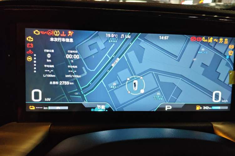 Used GAC Trumpchi ES9 2024 PHEV 143km Traveler Max
