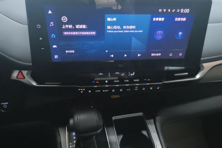 Used Toyota Granvia 2023 2.5L Hybrid Flagship VIP Edition
