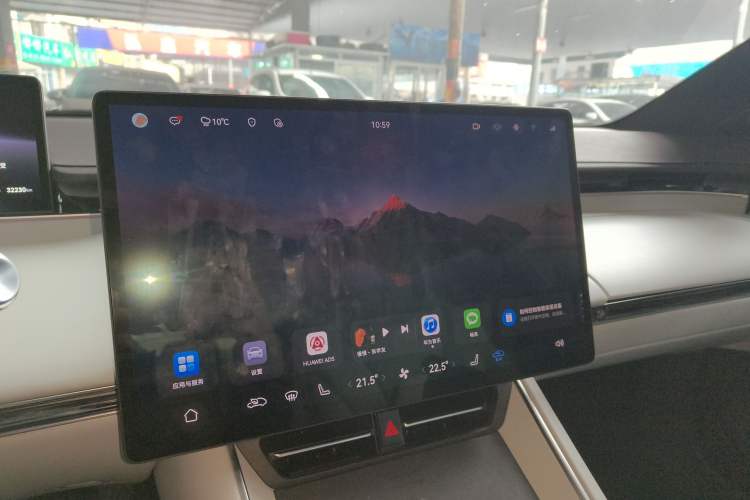 Used Hima Luxeed S7 2024 Max
