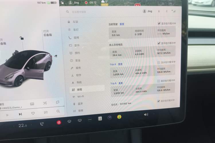 Used Tesla Model 3 2021 Standard Range Rear-Drive Upgraded Version
