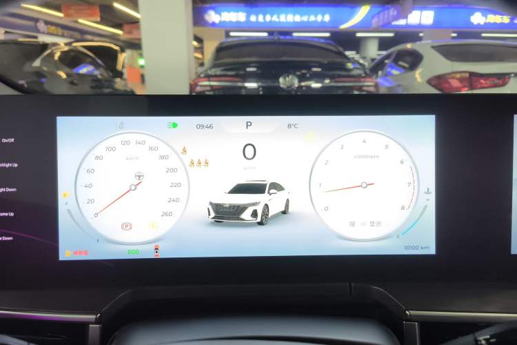 Used Chery Arrizo 8 2023 High-Performance Edition 2.0T DCT Powerfully Equipped
