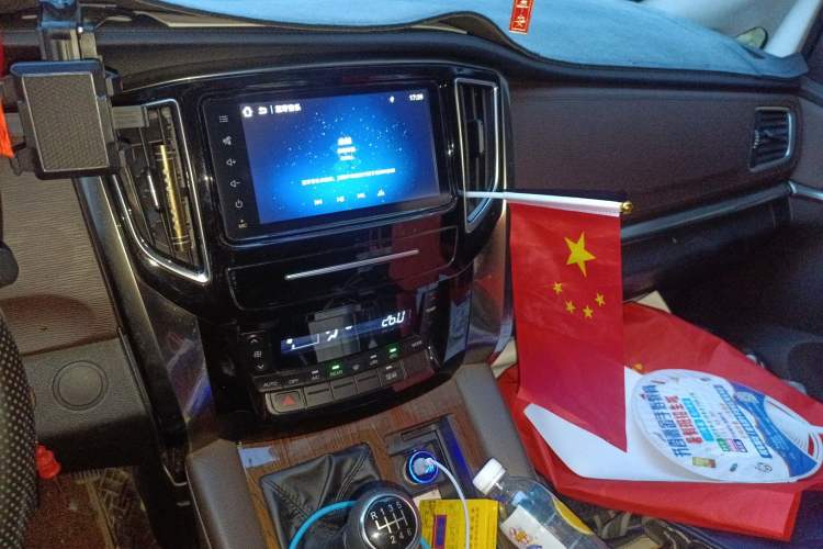 Used FORTHING M7 2021 1.8T Manual Luxury Model