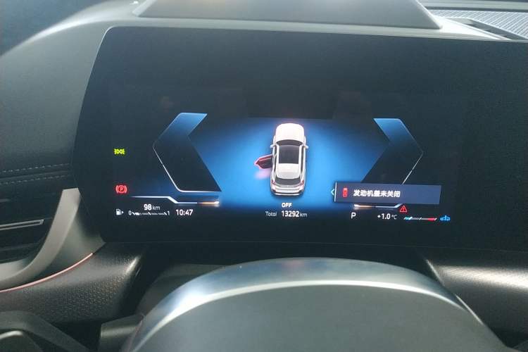 Used BMW X1 2023 xDrive25Li M Sport Package
