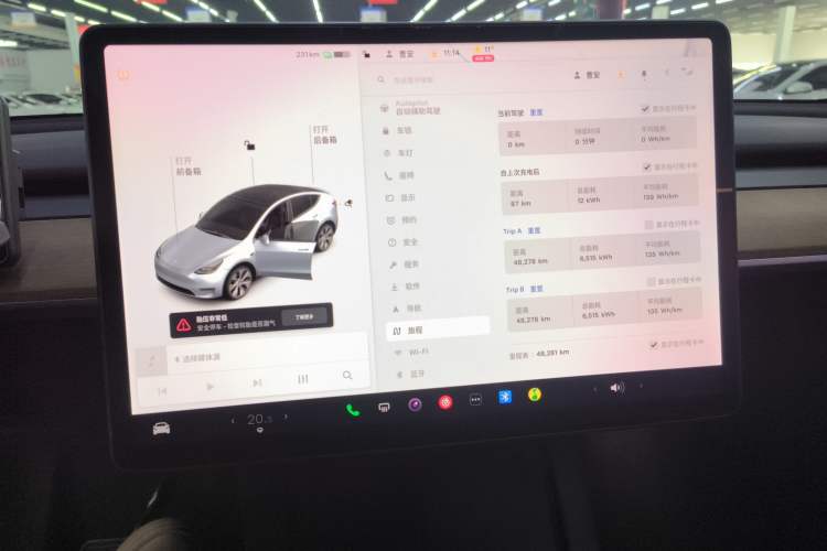 Used Tesla Model Y 2021 Standard Range Rear-Wheel Drive Version
