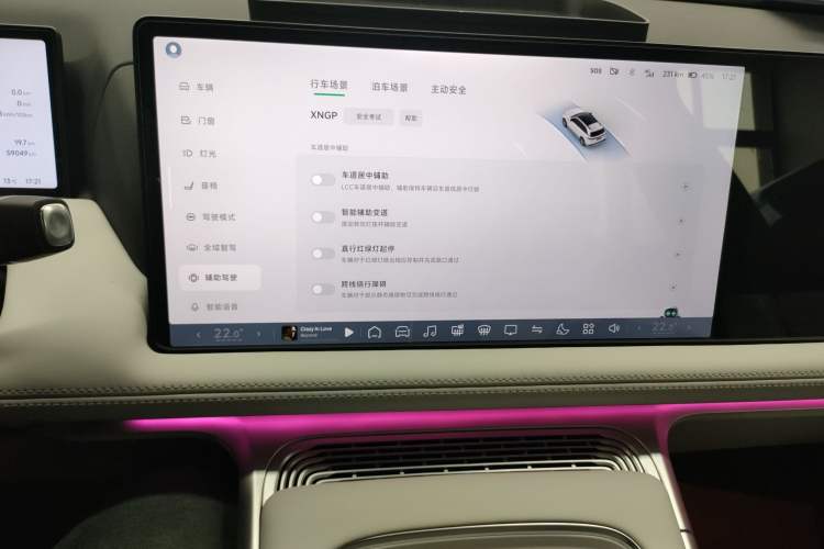 Used XPeng G9 2024 650 Max