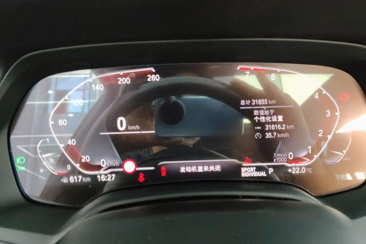 Used BMW X5 2022 xDrive 30Li Luxury M Sport Package
