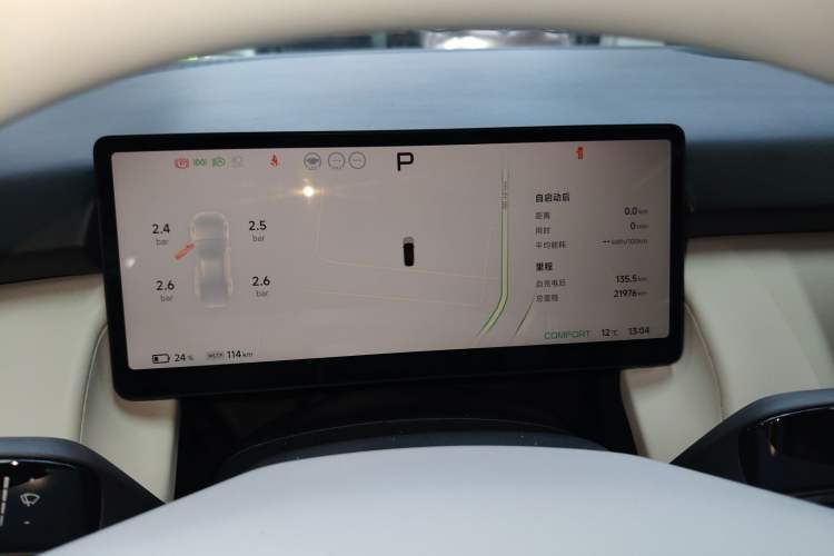 Used XPeng P7+ 2024 Long-Range Max