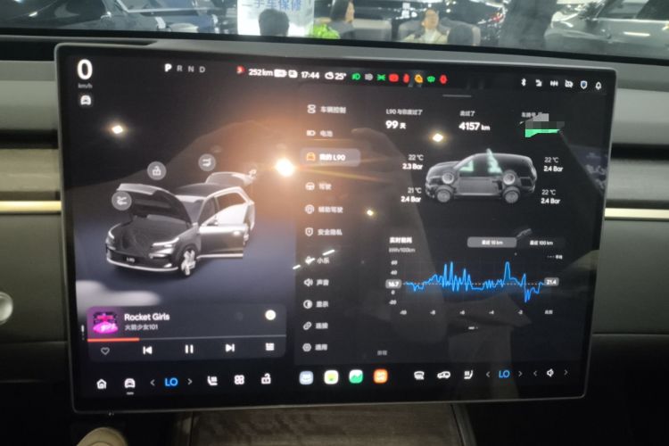 Used ONVO Luxeed L90 